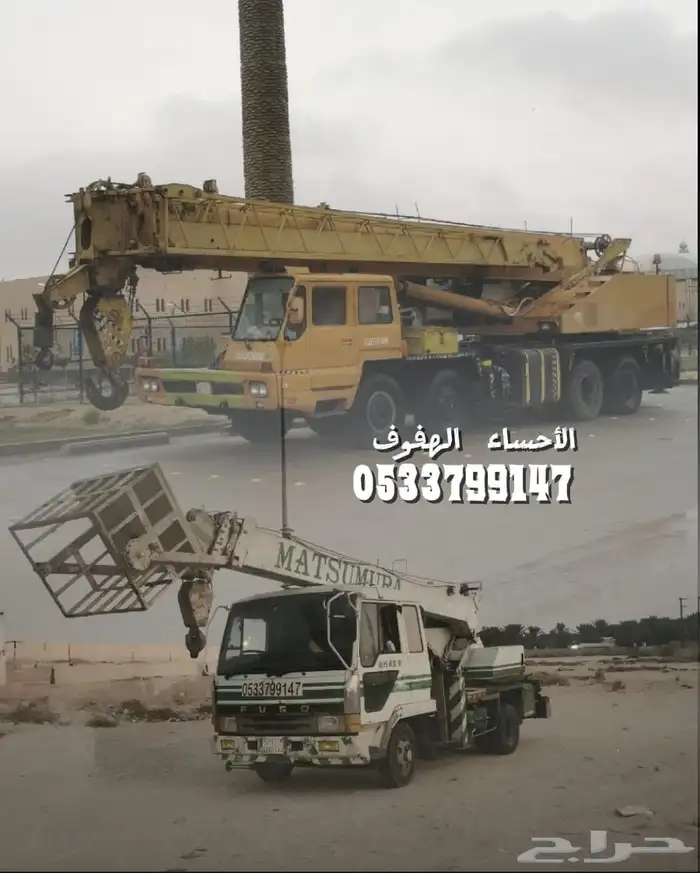 ايجار كرين رافعه ونش باسكت كرين 50 طن كرين 7 طن 0