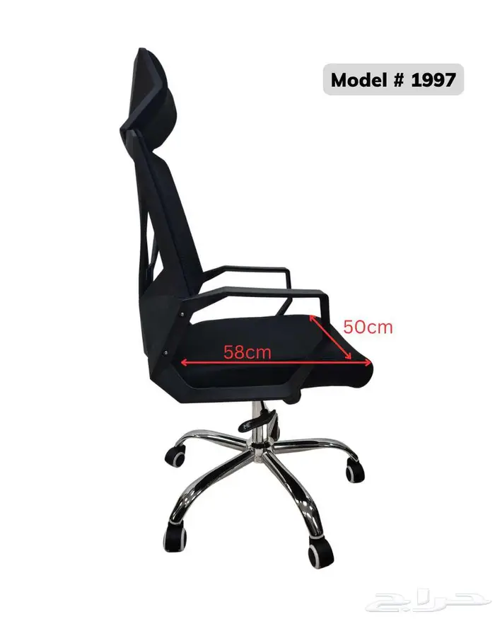 كرسي مكتب موديل 1997 مريح وعالي الجودة 1