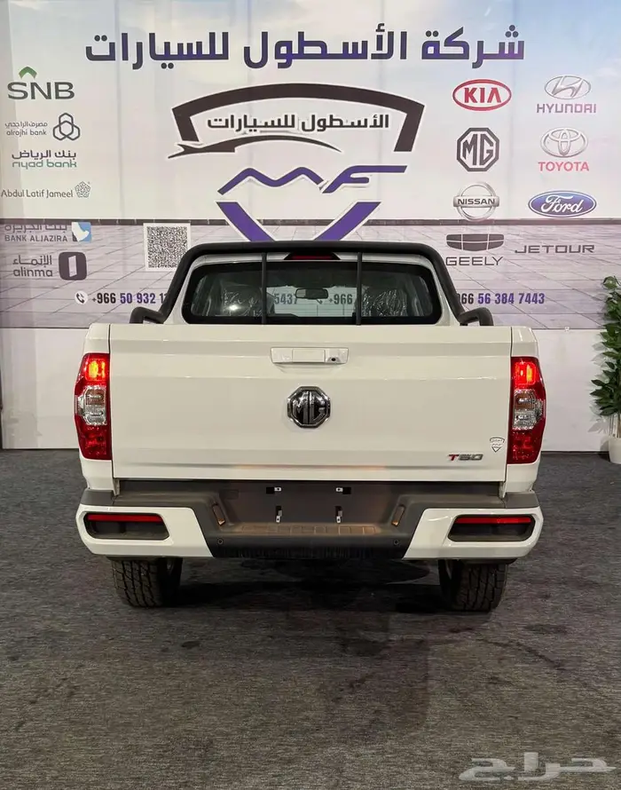 ام جي MG T60 فل كامل غمارتين دبل تماتيك 2024 تصفية بسعر خاص 5