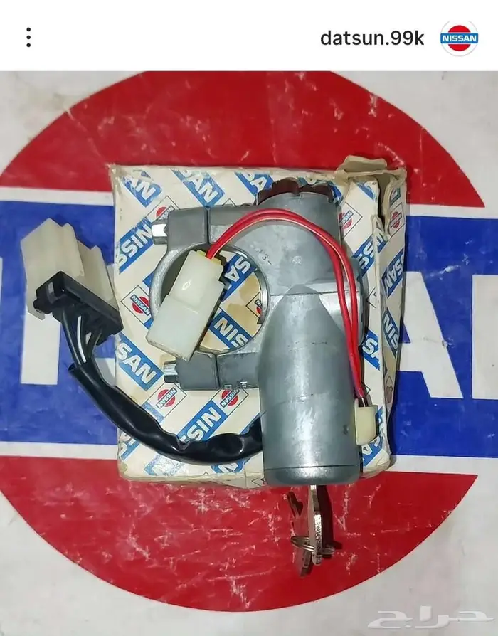 قطع غيار لوريل و جيتي و زد نيسان R30 200l 240l 4