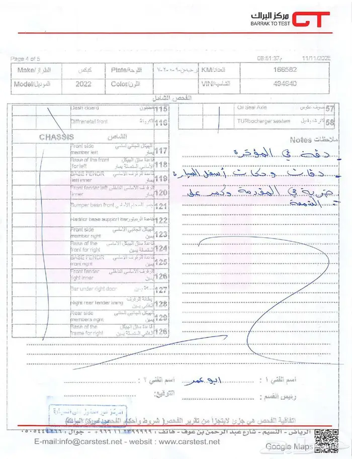 نسيان كيكس انتاج 2022 2 تشغيل 2023 السعر قابل للتقسيط 34