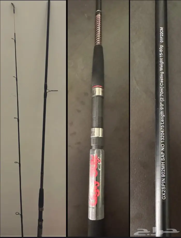 عرض قصبة صيد كاستنج و قصبة جيجينج 8