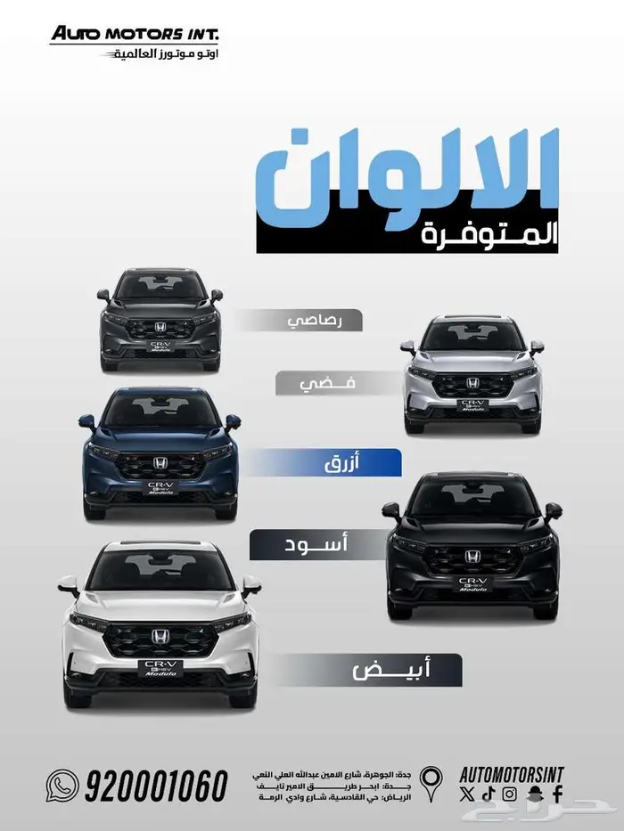 هوندا CRV LX افضل تحطيم اسعار 8
