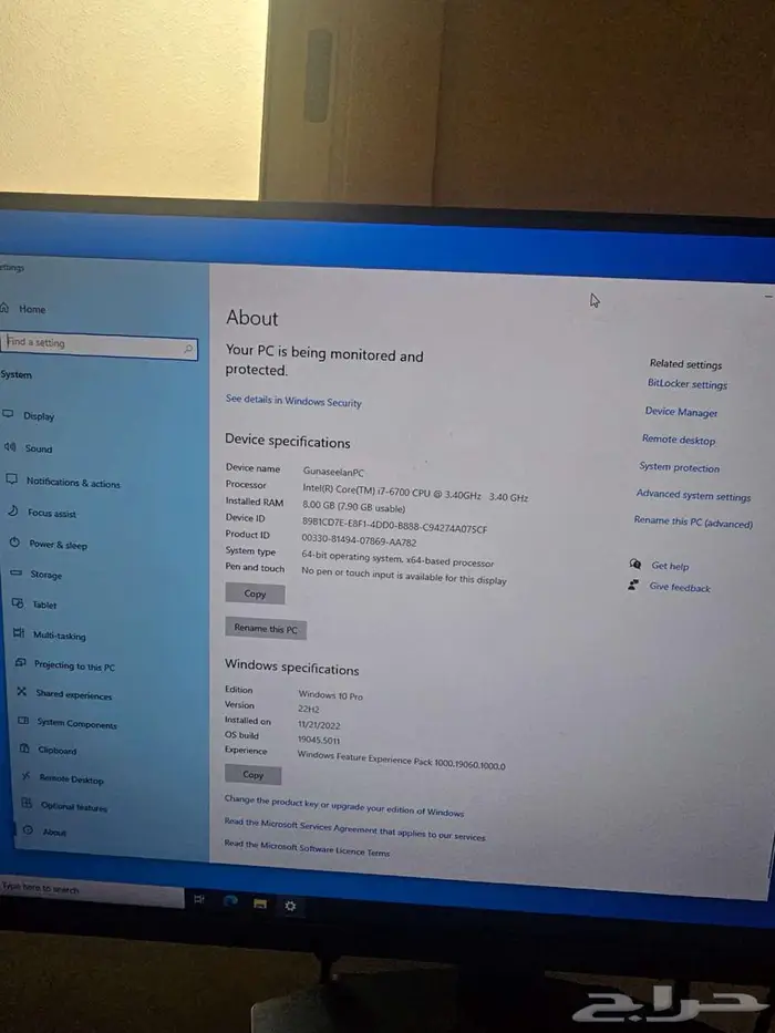 كمبيوتر مكتبي إتش بي i7 0