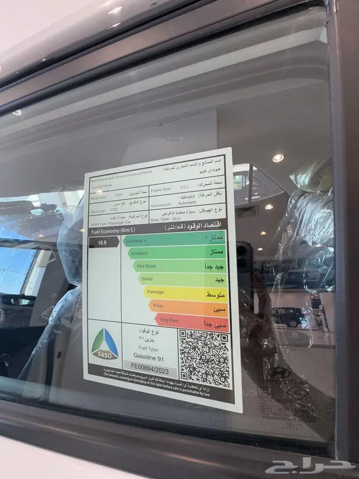 هيونداي فينيو 2024 7