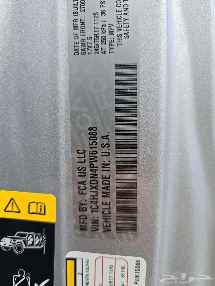 2023 Jeep Wrangler Sport S 18