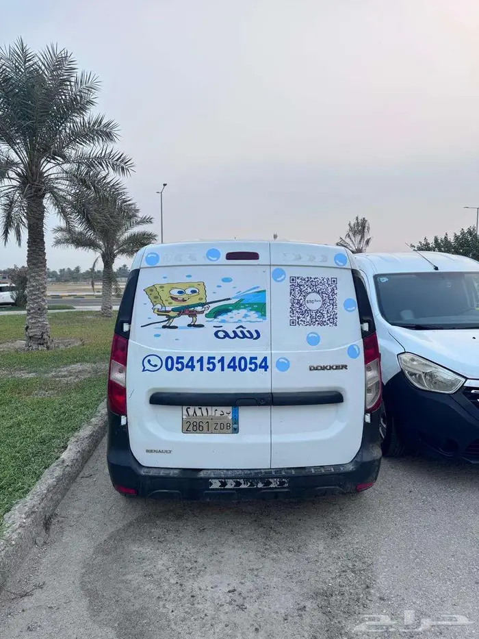 سيارة غسيل متنقله 0