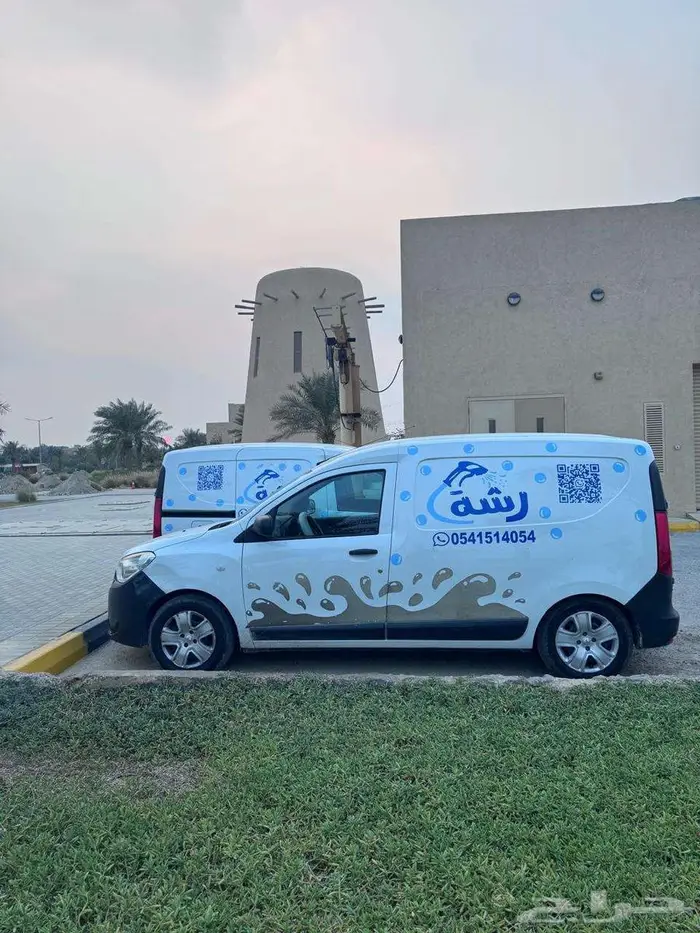سيارة غسيل متنقله 1