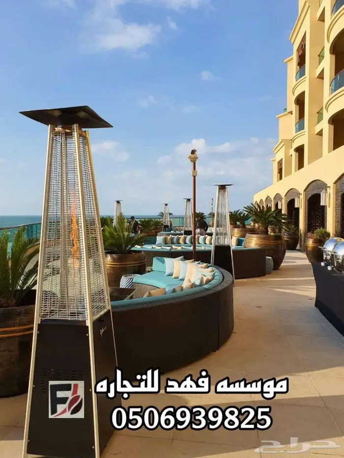 دفاية الفيصلية عروض خاصه 1