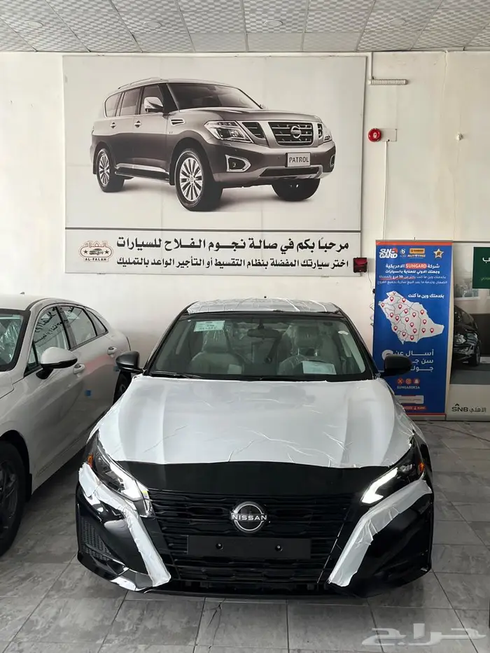 نيسان التيما 0