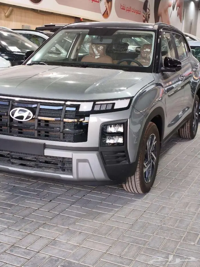 كريتا 2026 سمارت - كومفورت مكينة 1500 سي سي كاش وتقسيط 2