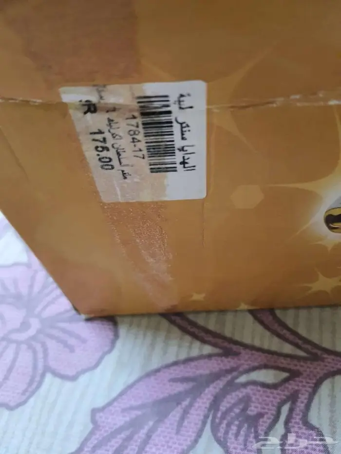 شياله فناجين 5