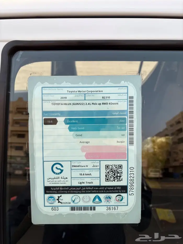 تويوتا هايلوكس غمارتين ديزل بودي وكاله 26
