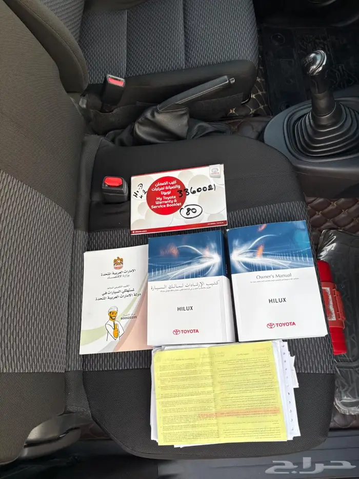 تويوتا هايلوكس غمارتين ديزل بودي وكاله 23