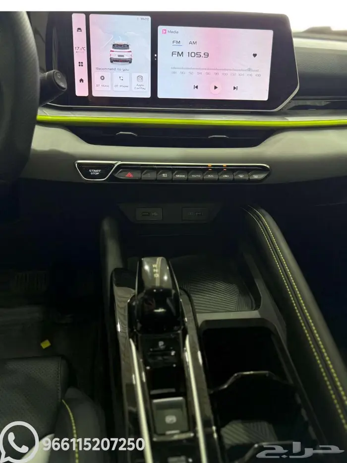 جيلي كول راي نص فل 2025 وكاله 10