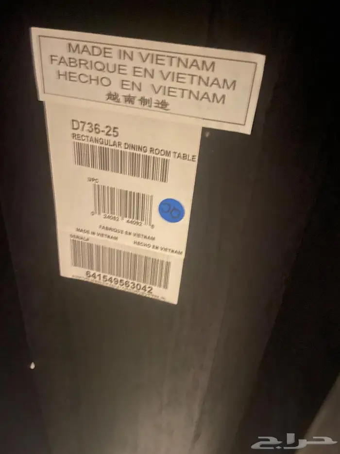 طاولة طعام من ماركة شي ان 6