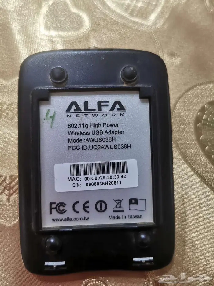 مقوي ومحول شبكات الفا 6