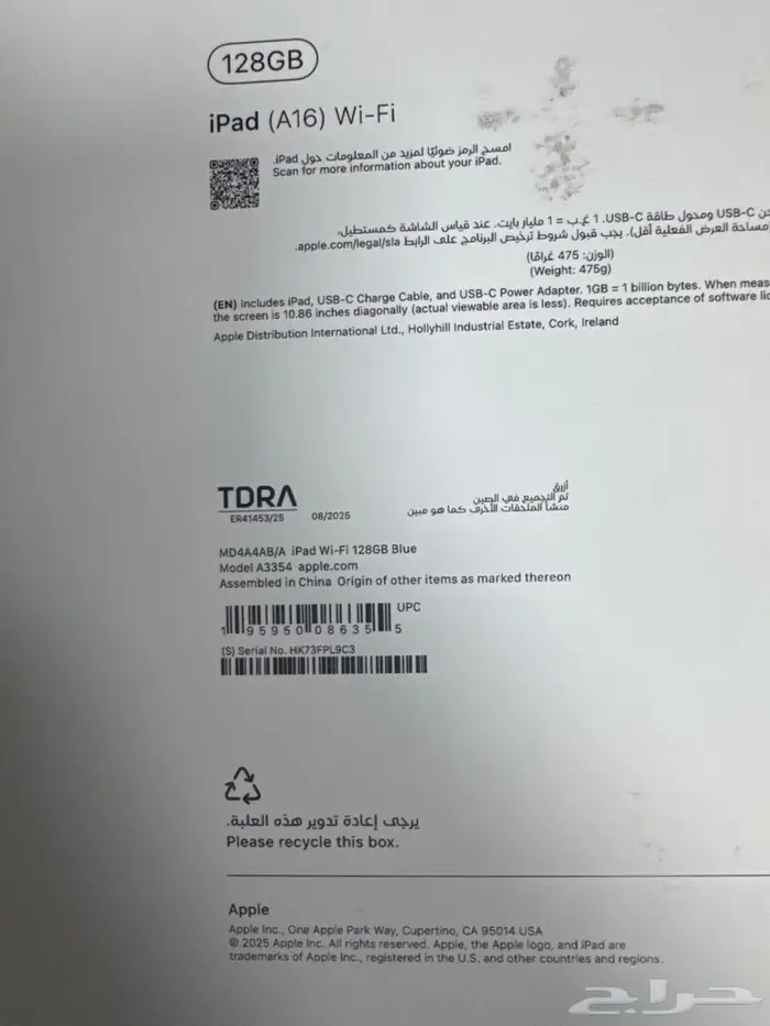 حي الروابي 0