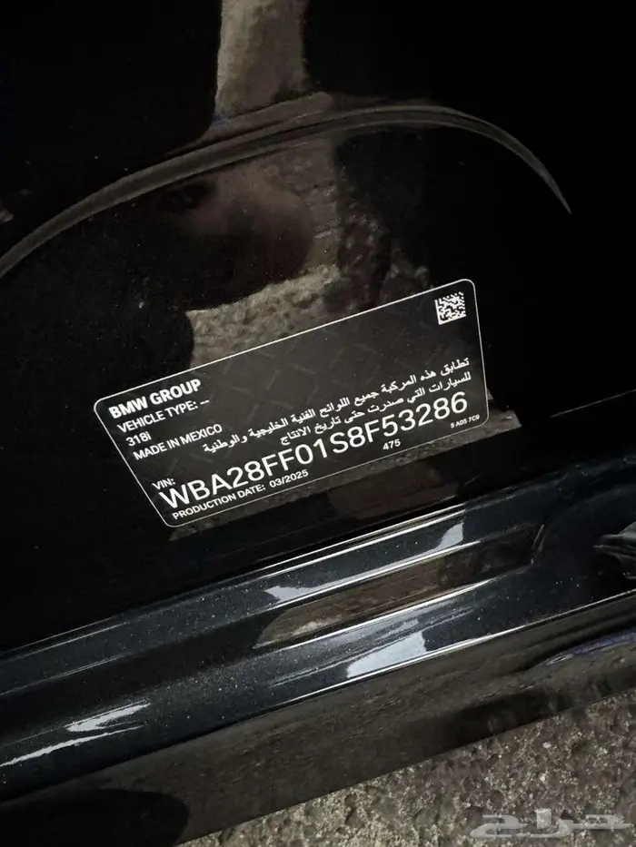 سيارة BMW 318i 2025 4