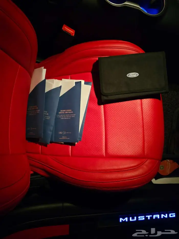 موستنج كشف بيرفورمانس اصدار 55 عام 11