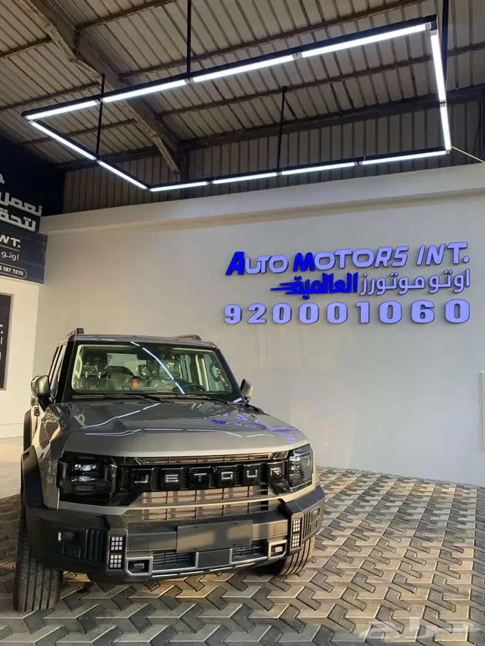 جيتور تى 2 لكجرى 2026 1