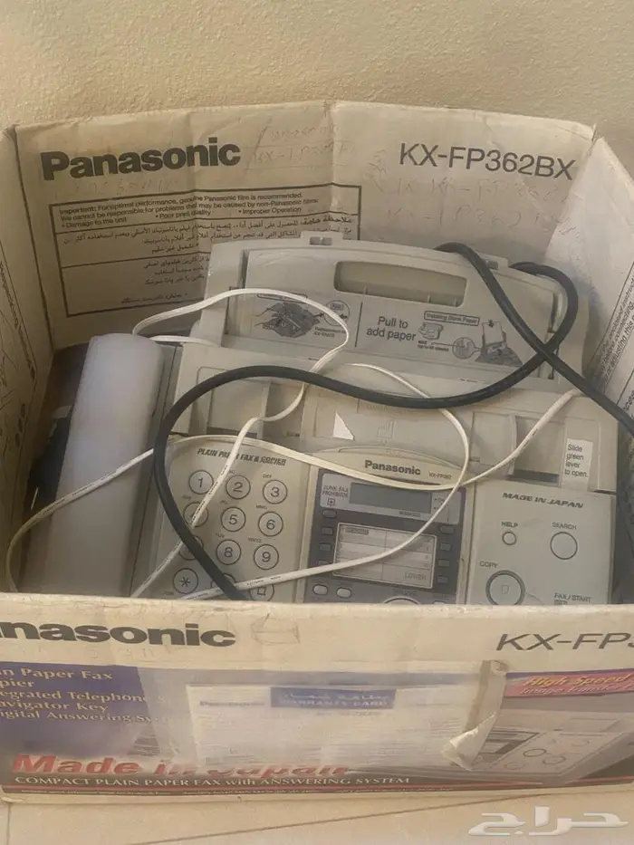 تلفون فاكس للبيع 1