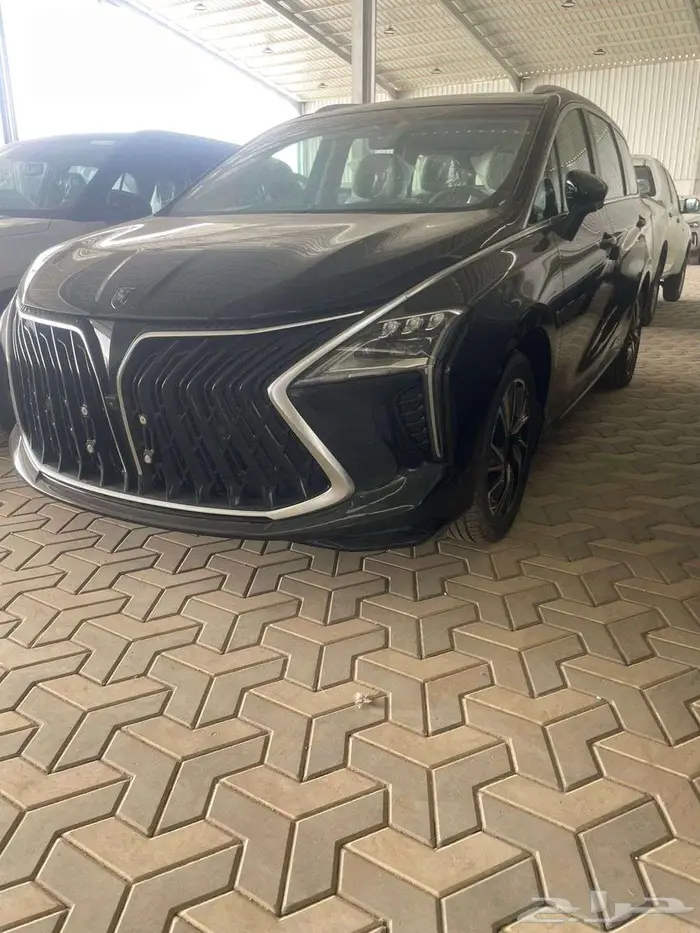 فورثينج يوتور 2024 2