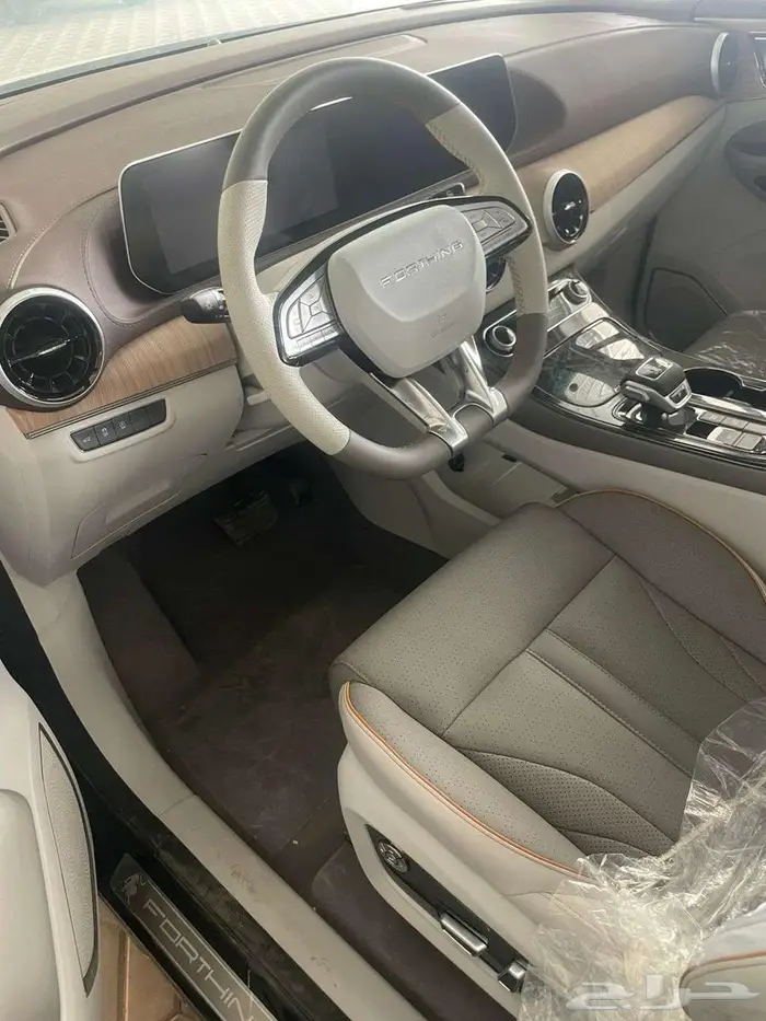 فورثينج يوتور 2024 9