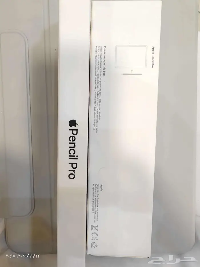 قلم ابل اخر اصدار للايبادات 0