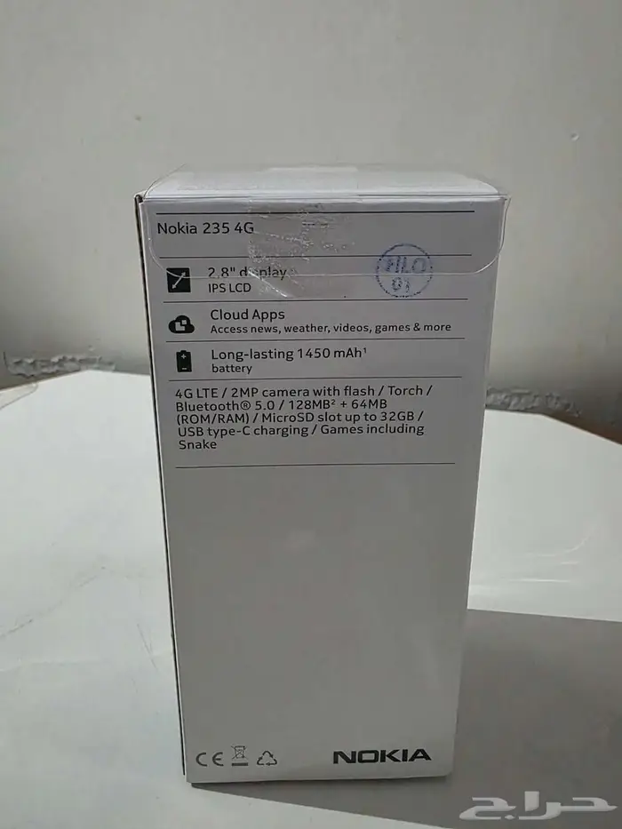 جهاز جوال نوكيا 2