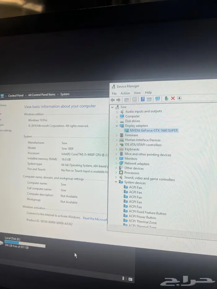 بيسي قايمنق 3