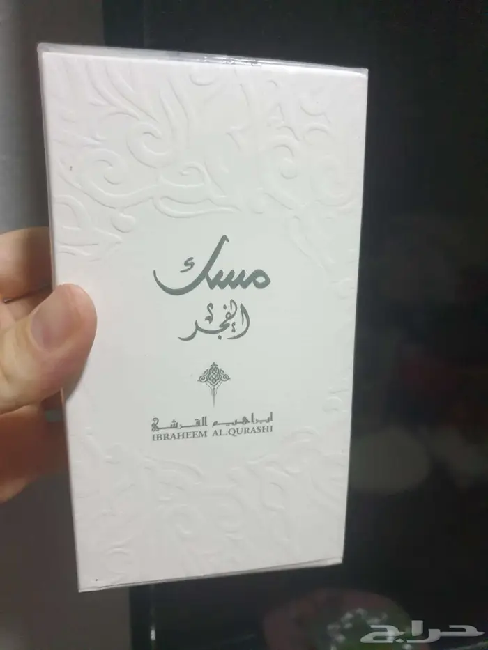 عطور أصلية 1