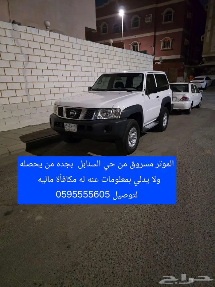 باترول ربع مسروق 1