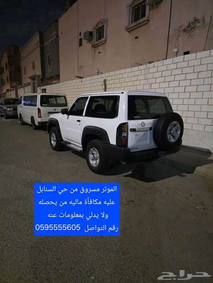 باترول ربع مسروق 2