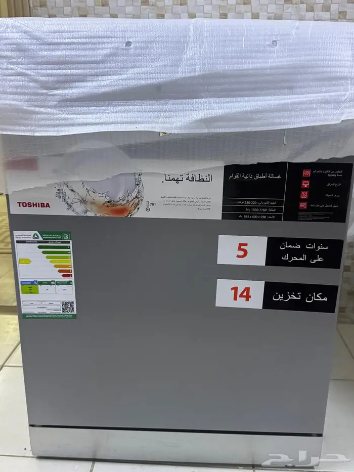 غسالة صحون توشيبا 2