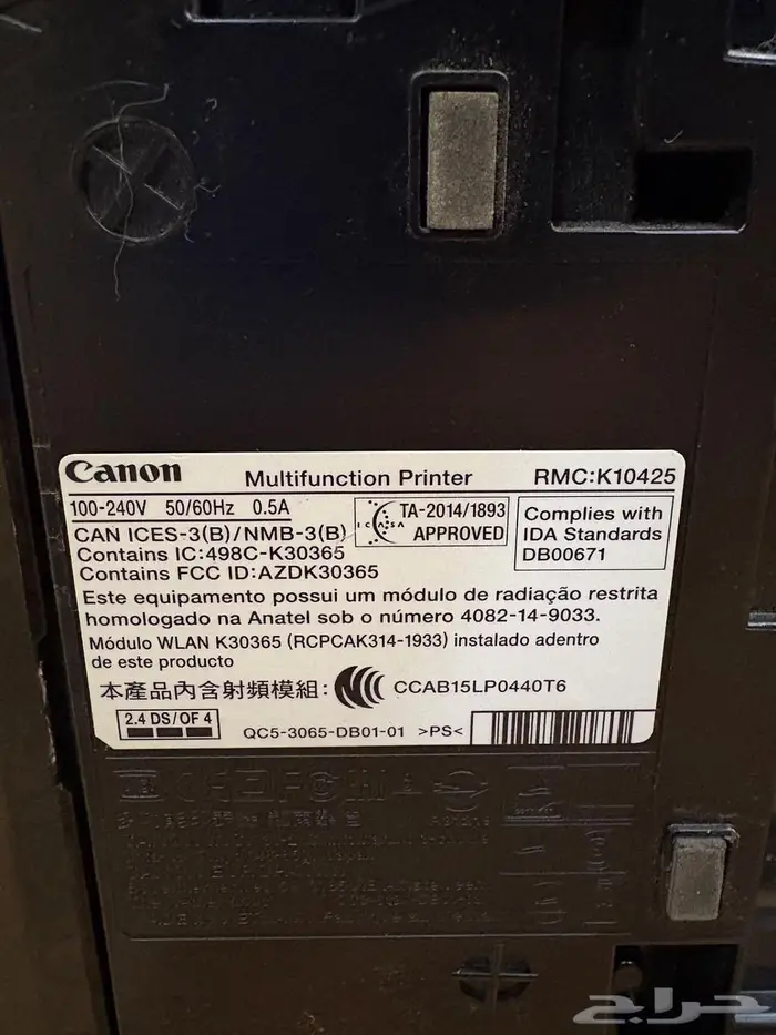 طابعة كانون حبر 2