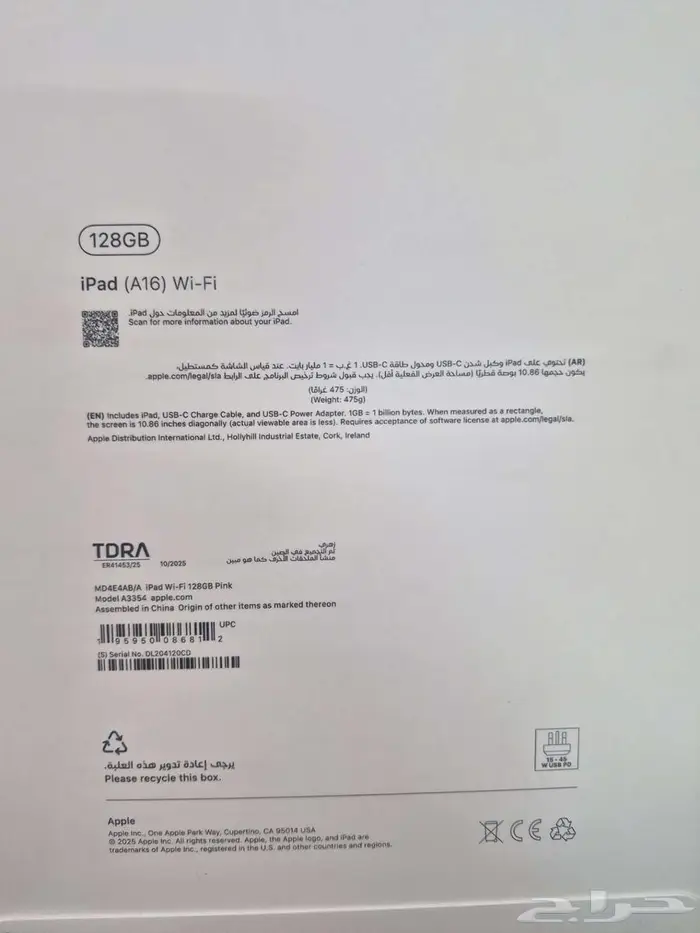 I Pad A16 Wi-FI 128 GB Pink 2