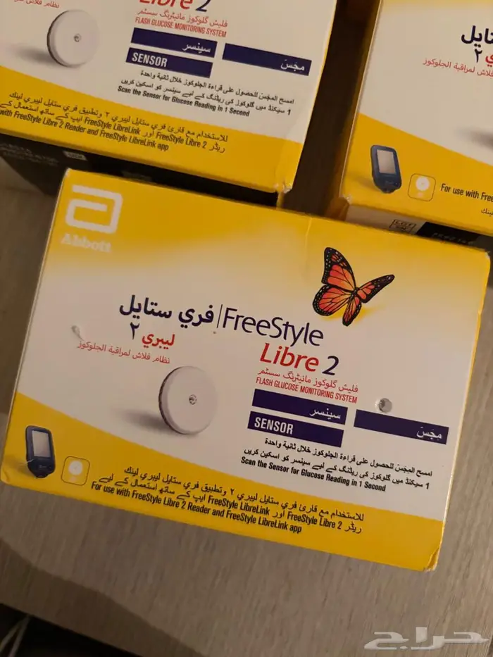 سنسر حساس سكري جديد الرجاء التواصل عبر الواتساب 0