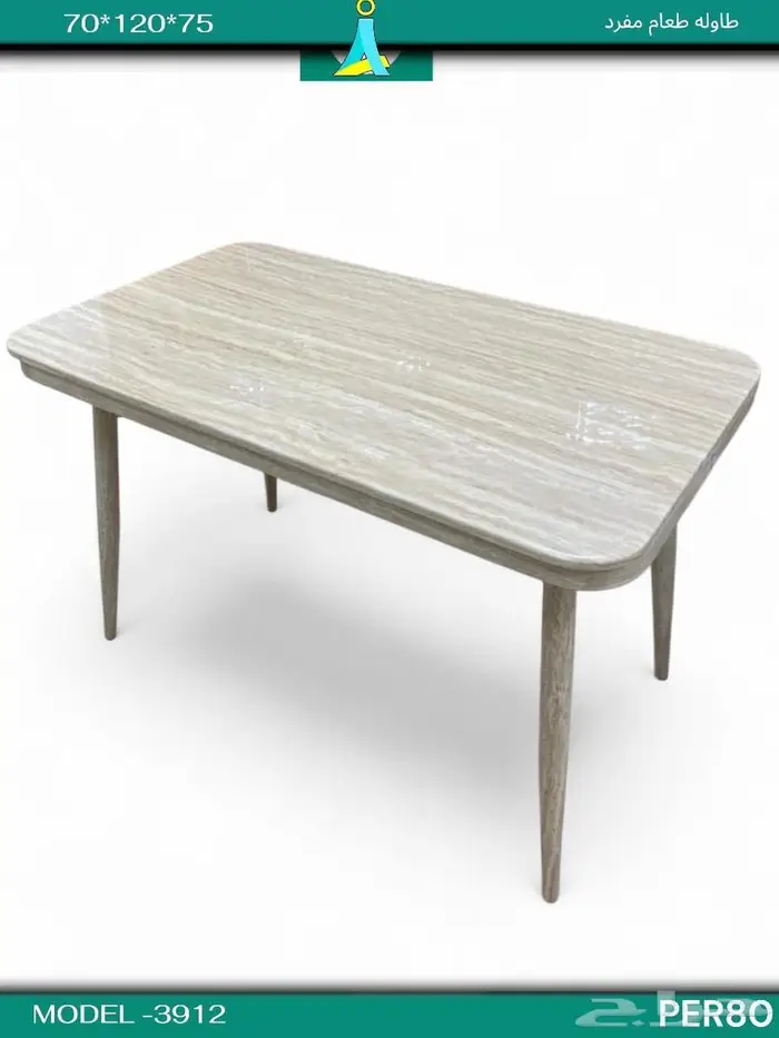 فخم طاوله و كراسي لطعام جوده متين في توصيل نفسو يوم طلب 9