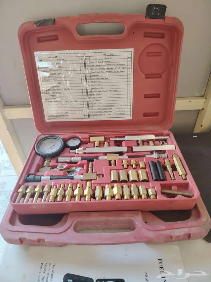 ساعة فحص طرمبات البنزين لأغلب السيارات 0