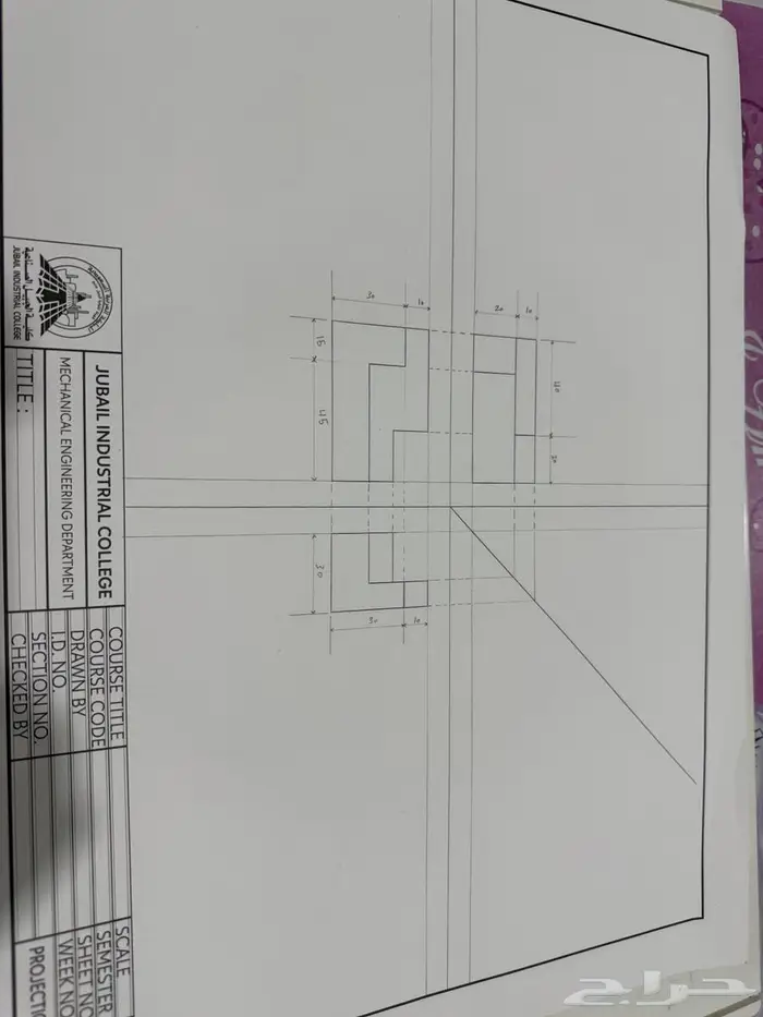 رسم هندسي دراونق لكلية الجبيل والمعهد التقني 11