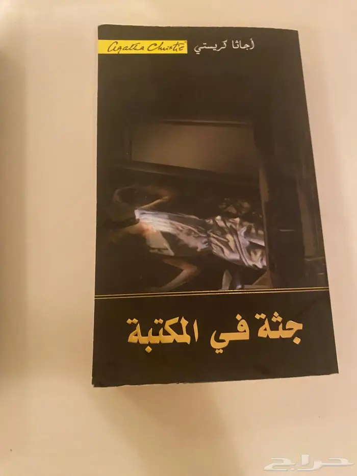 كتب قصص 0