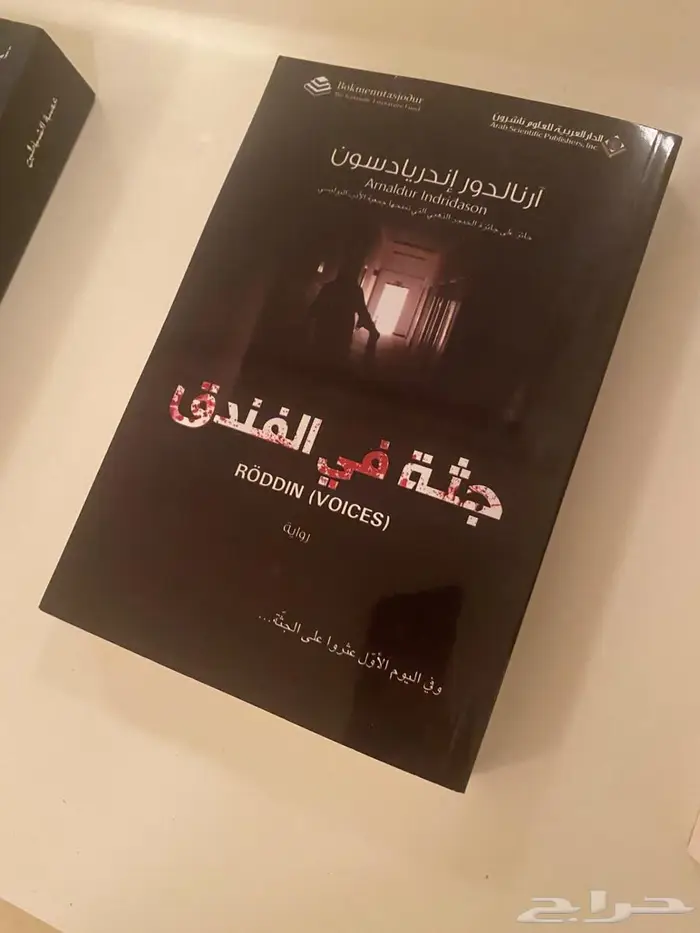 كتب قصص 1