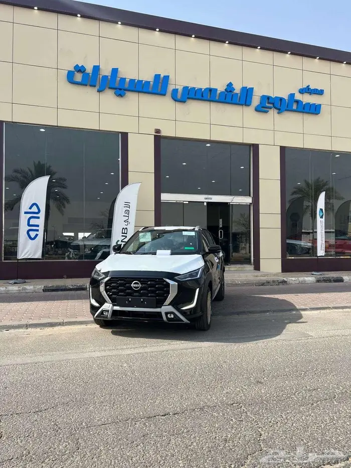 نيسان ماجنايت نص فل موديل 2025م 0