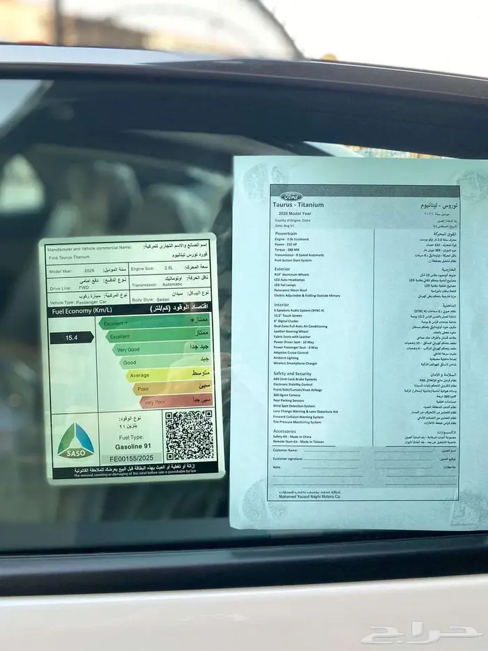 فورد توروس تيتانيوم 2026 كاش واقساط ودفعتين 6