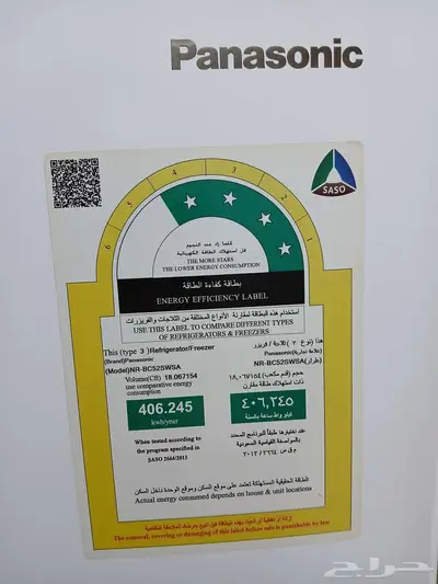 ثلاجة وفريزر باناسونيك 19 قدم مستعمل index