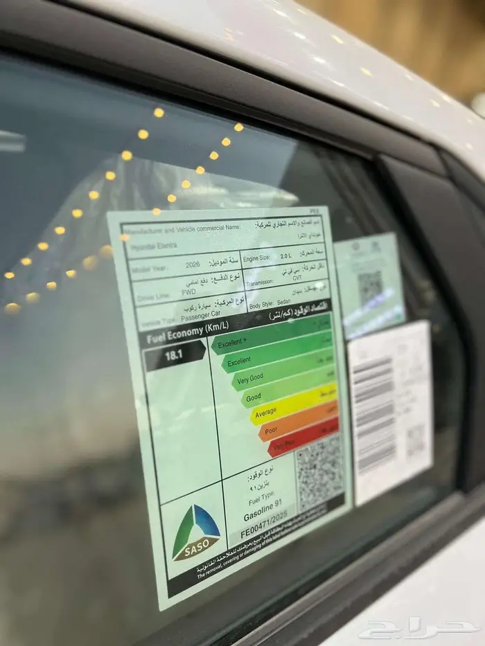 هيونداي النترا سمارت متوفر 2025 _ 2026 جميع الفئات اقساط 9