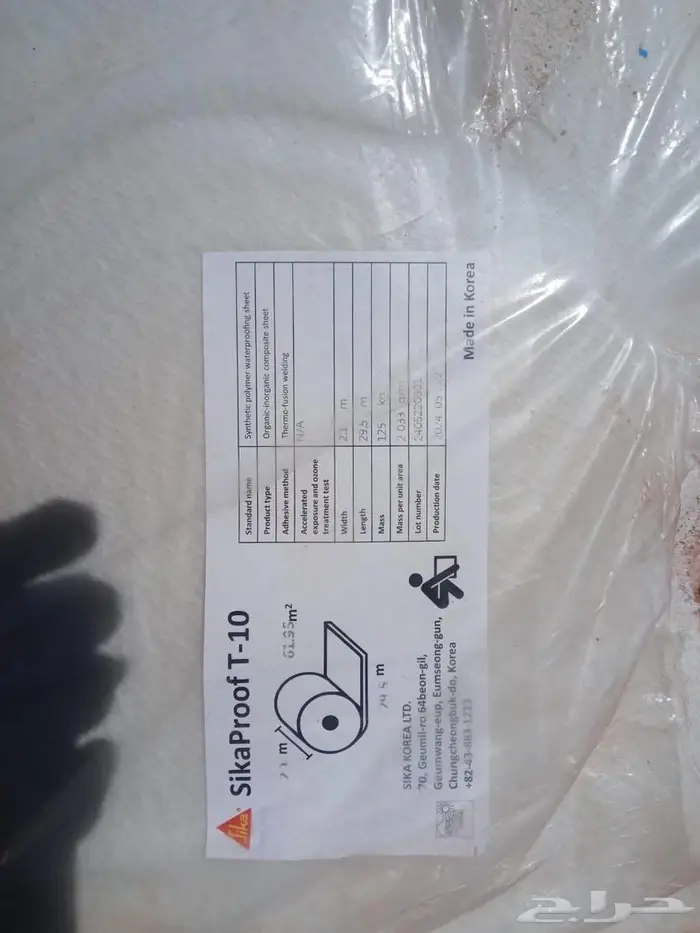 رولات ووتر بروف 0