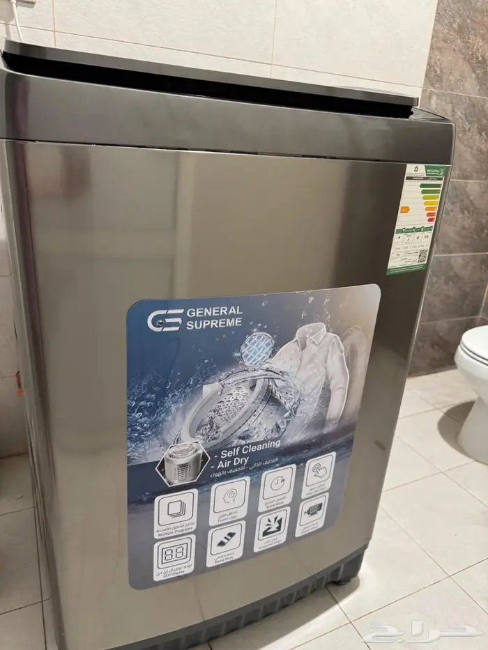 غساله جنرال سوبريم 18 k 0