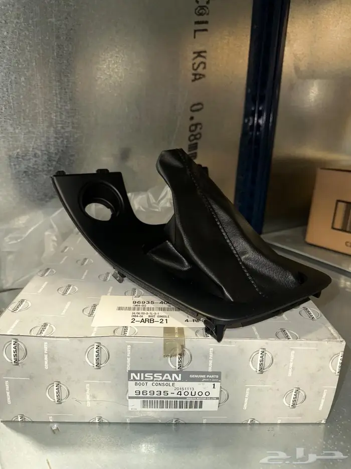 ديكور قير مكسيما 99 جديد 0